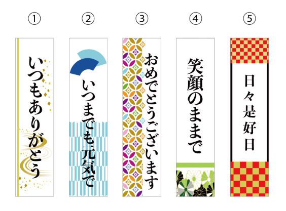 特製短冊​「ECOのし」